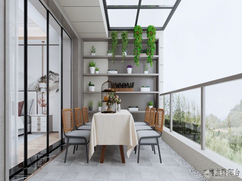 阳台新“享”法！